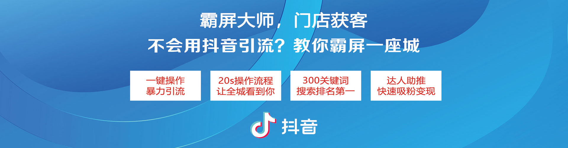 双滦sem优化师