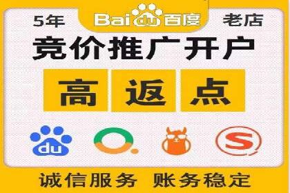 百度竞价推广代运营如何助力某体育用品品牌扩大市场