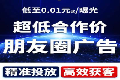 不同行业推广开户费用案例分析